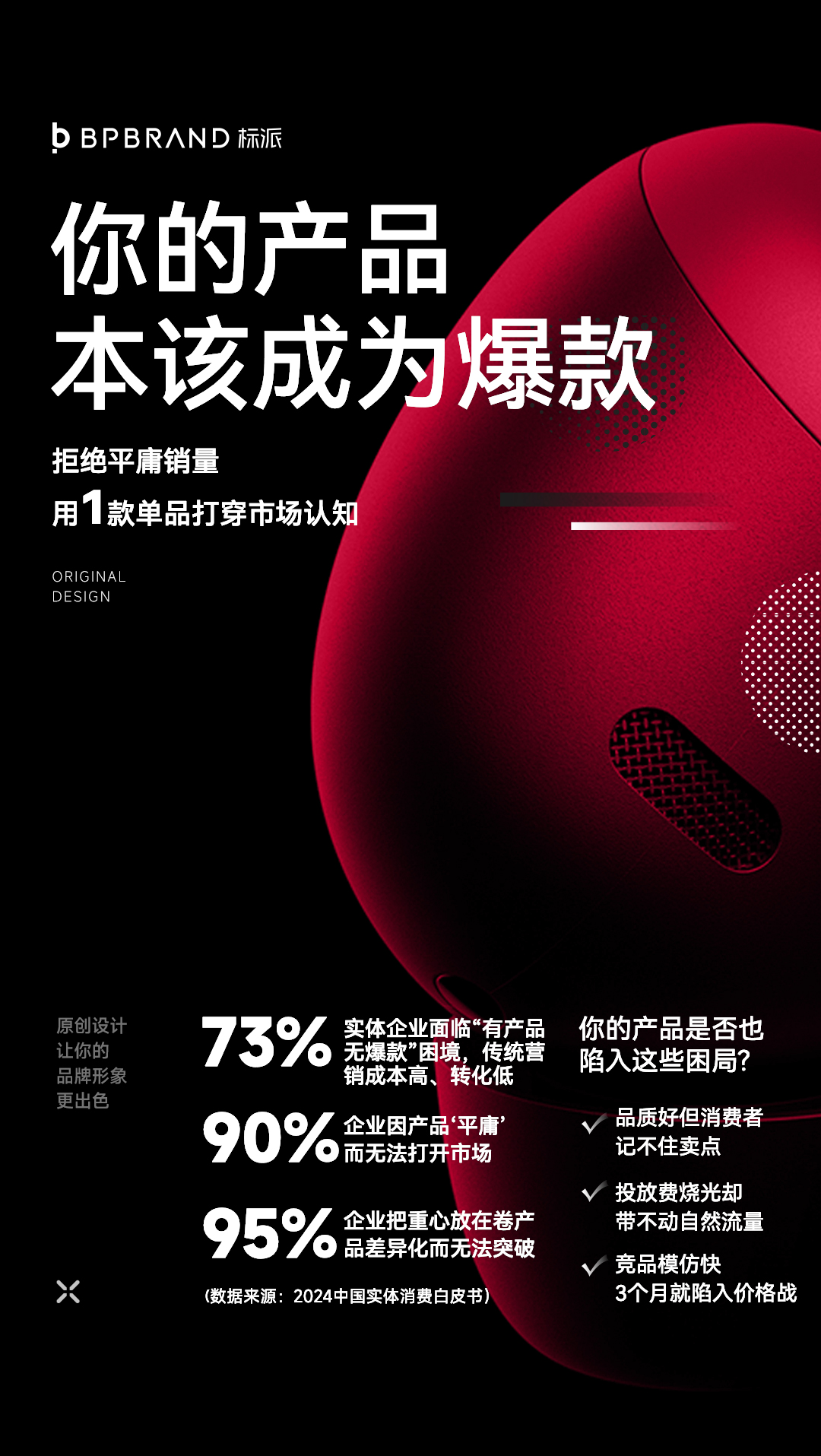 畫冊不只是一本書,而是“不說話的王牌銷售員