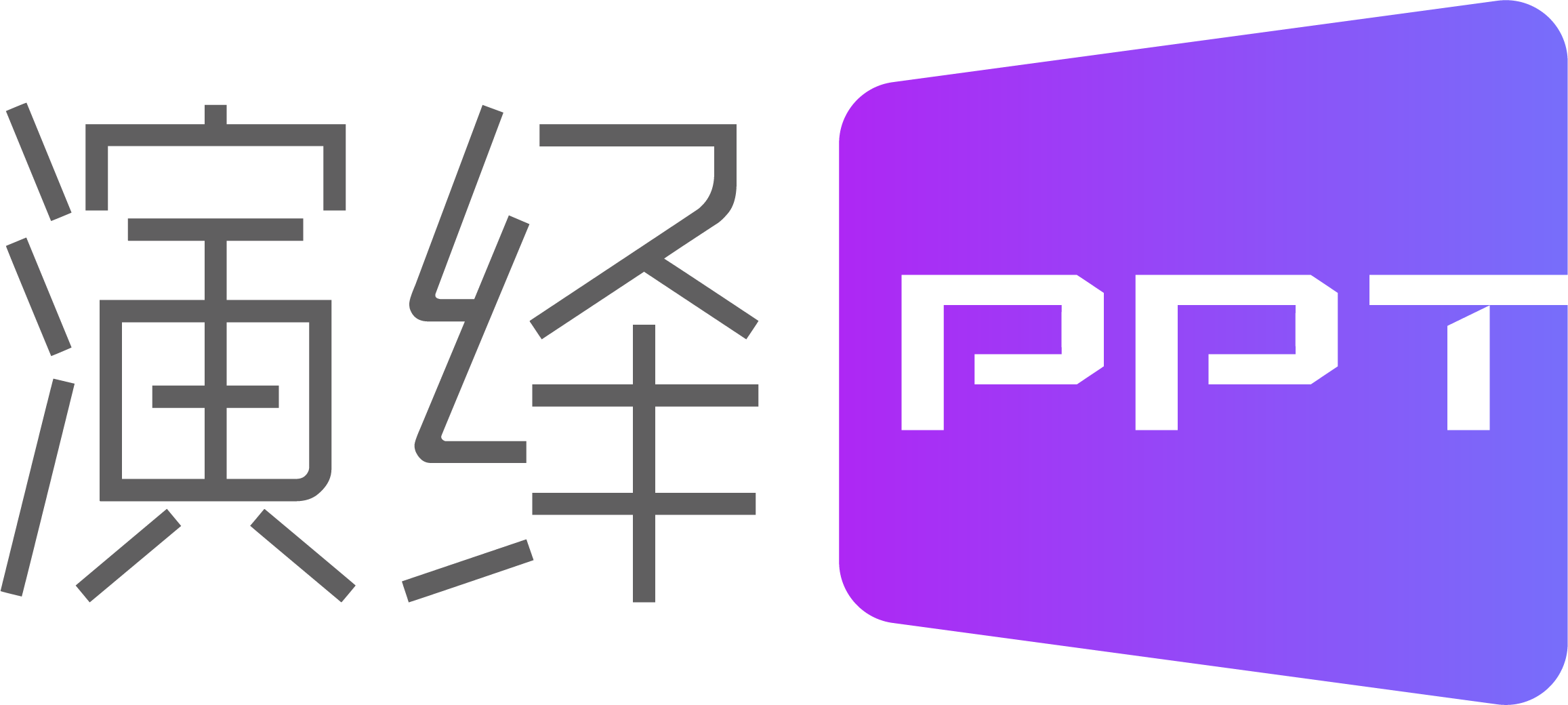 深圳品牌VI設(shè)計(jì),微型VI設(shè)計(jì),logo設(shè)計(jì),畫冊設(shè)計(jì),彩頁目錄印刷,PPT策劃設(shè)計(jì),包裝彩盒設(shè)計(jì),標(biāo)志商標(biāo)設(shè)計(jì)注冊,KV主視覺設(shè)計(jì),IP形象設(shè)計(jì),海報(bào)設(shè)計(jì),展會(huì)物料,網(wǎng)站建設(shè),外貿(mào)獨(dú)立站開發(fā),深圳品牌設(shè)計(jì)公司