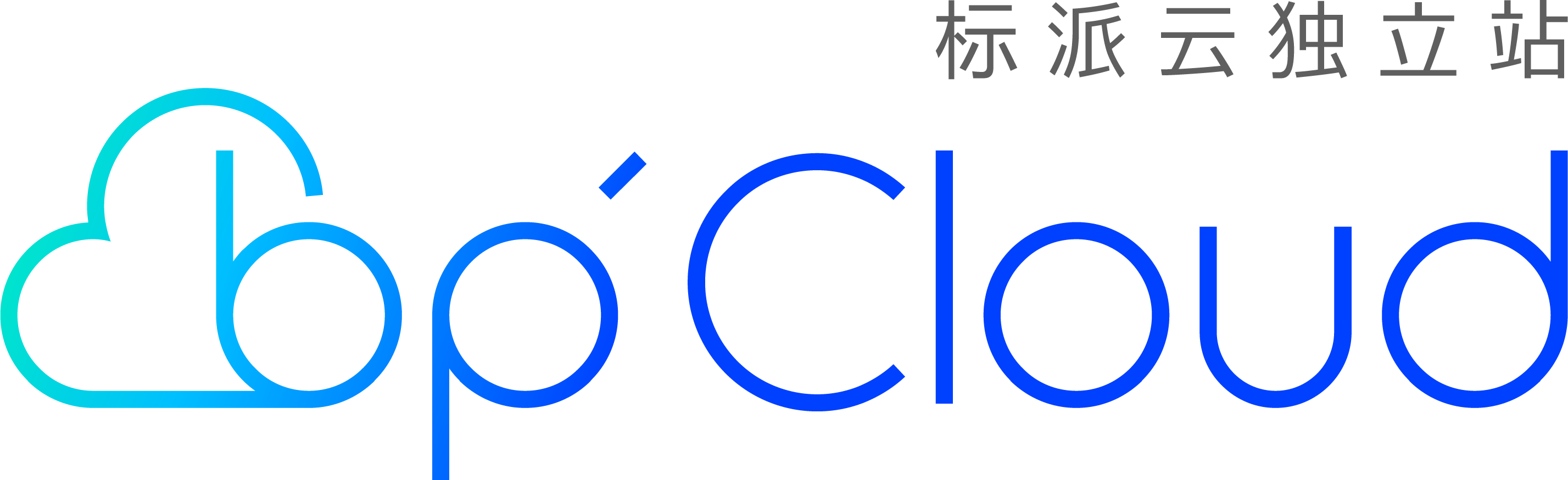 深圳品牌VI設(shè)計(jì),微型VI設(shè)計(jì),logo設(shè)計(jì),畫冊設(shè)計(jì),彩頁目錄印刷,PPT策劃設(shè)計(jì),包裝彩盒設(shè)計(jì),標(biāo)志商標(biāo)設(shè)計(jì)注冊,KV主視覺設(shè)計(jì),IP形象設(shè)計(jì),海報(bào)設(shè)計(jì),展會(huì)物料,網(wǎng)站建設(shè),外貿(mào)獨(dú)立站開發(fā),深圳品牌設(shè)計(jì)公司